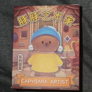 Capybara Artist Figure with Blue Hat and Yellow Outfit